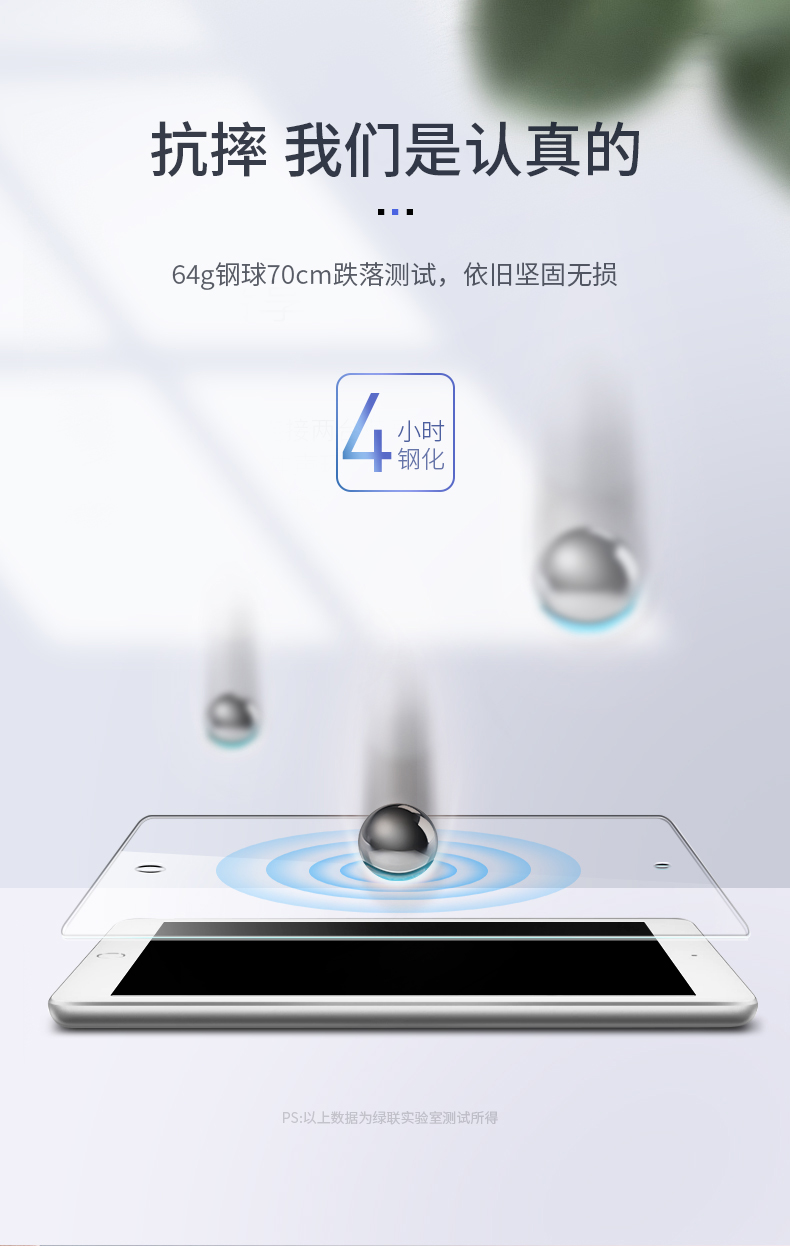 绿联ipad钢化膜 防指纹全新款钢化膜