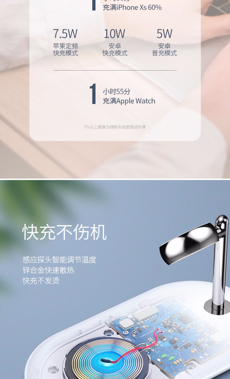 绿联iPhone/iWatch无线充电二合一，苹果手机手表同时充电