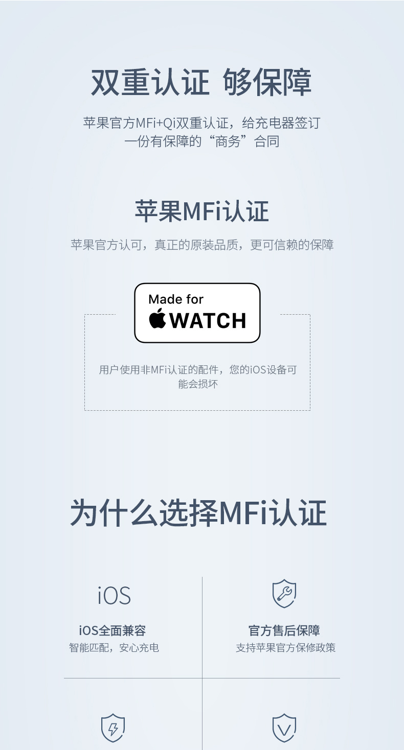 绿联iPhone/iWatch无线充电二合一双重认证