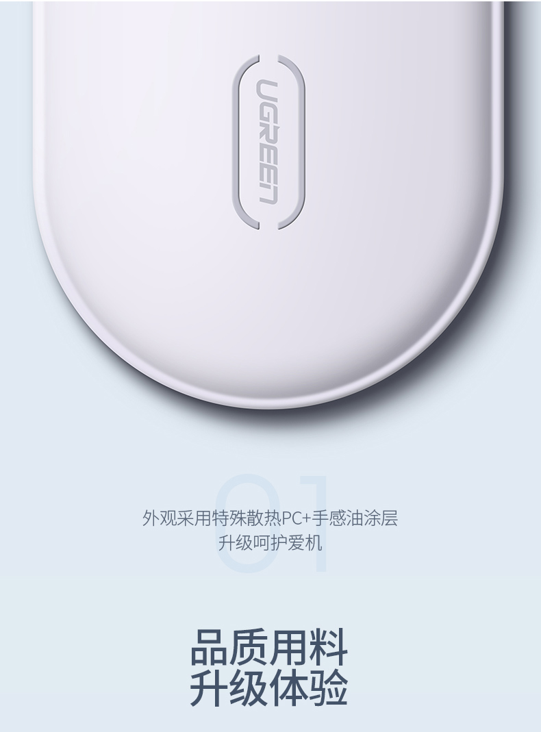 绿联iPhone/iWatch无线充电二合一使用材料