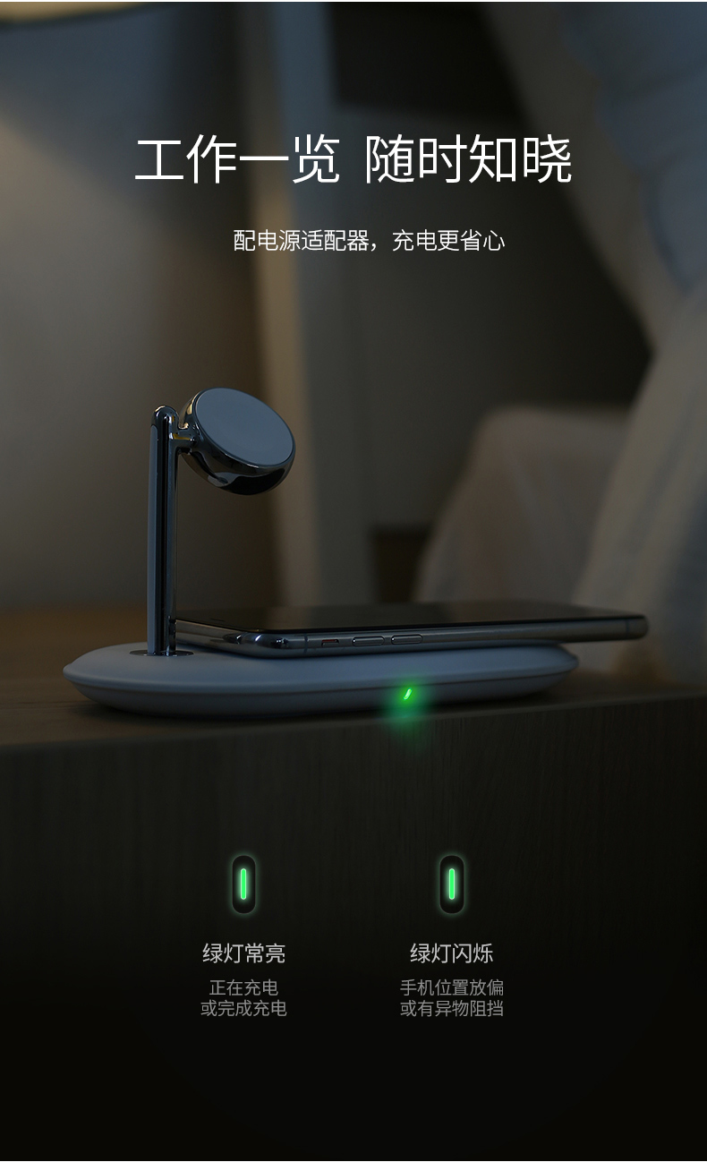 绿联iPhone/iWatch无线充电二合一，苹果手机手表同时充电