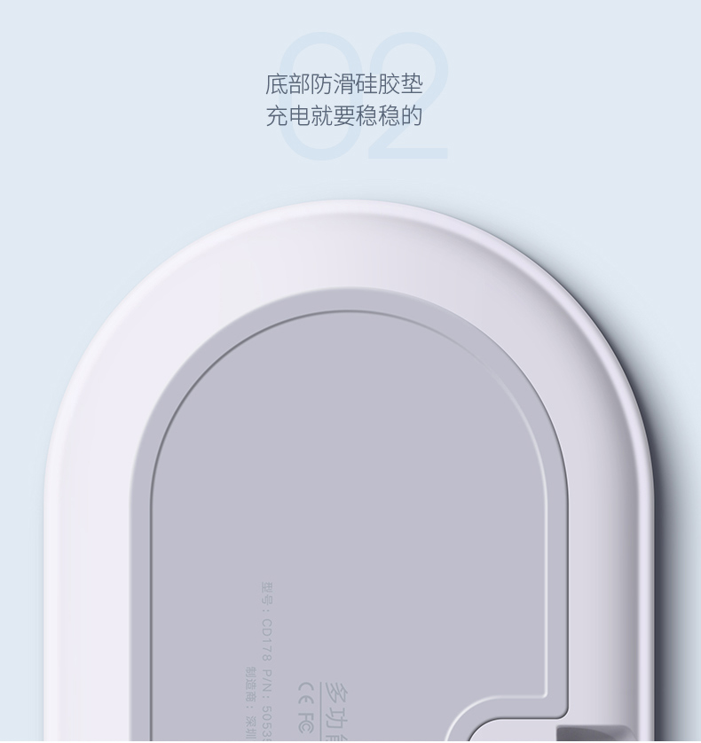 绿联iPhone/iWatch无线充电二合一使用材料