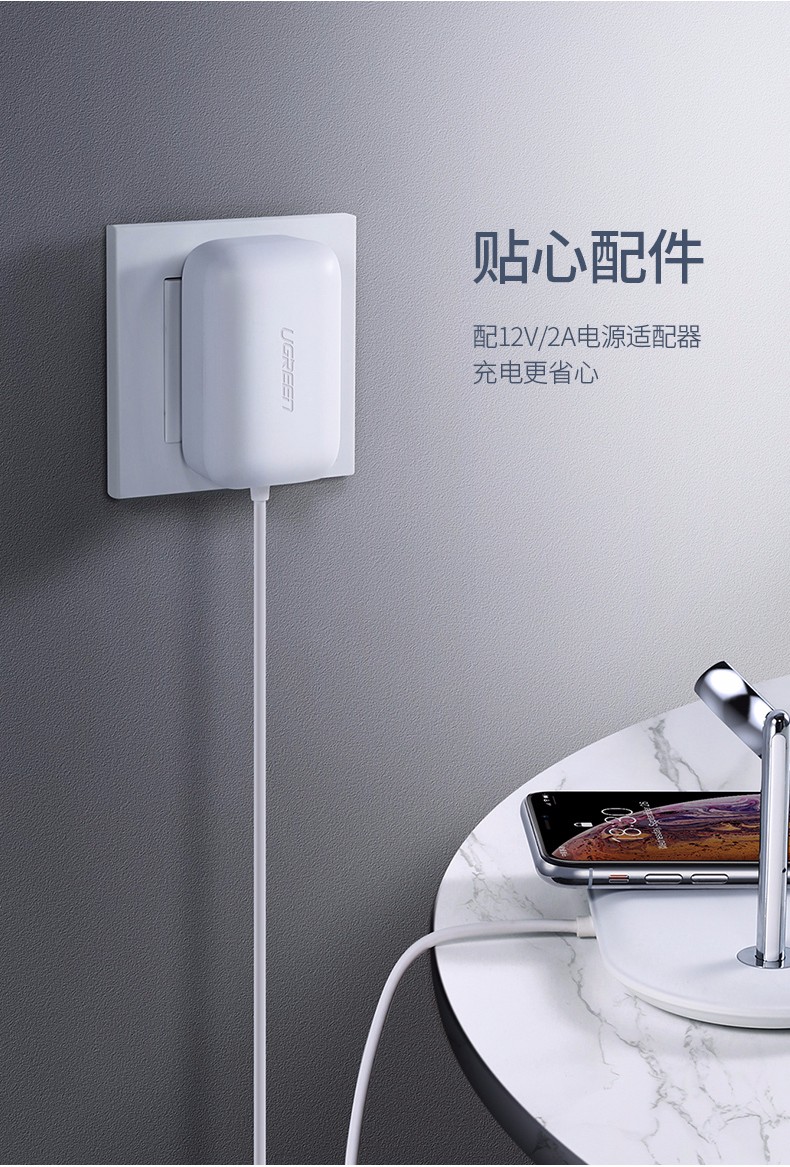 绿联iPhone/iWatch无线充电二合一贴心配件