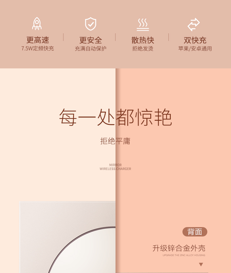 绿联iPhone XS无线充电器 奢华款镜面无线充