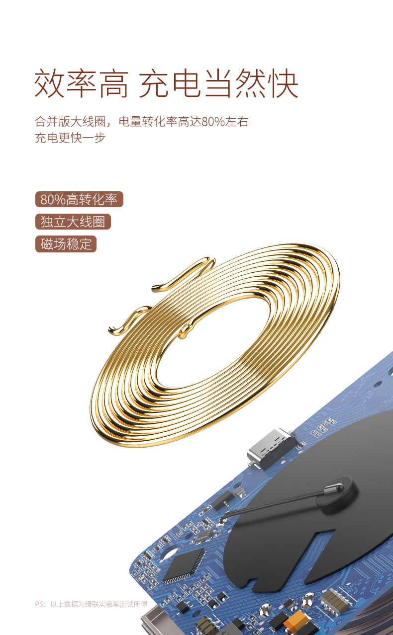 绿联iPhone XS无线充电器 奢华款镜面无线充