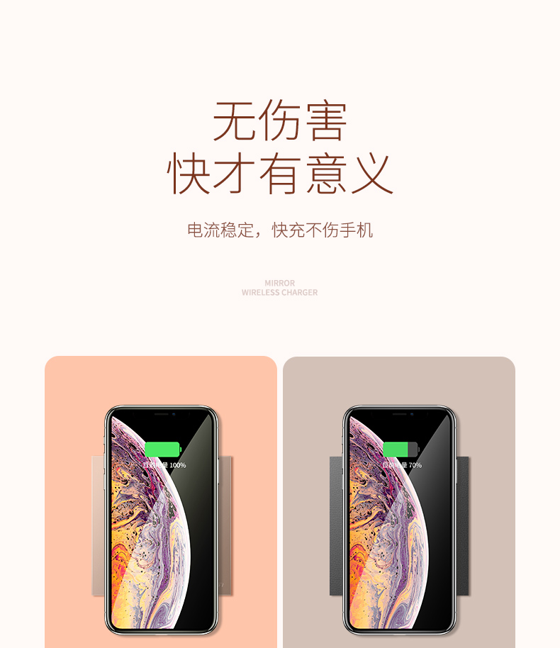 绿联iPhone XS无线充电器 奢华款镜面无线充