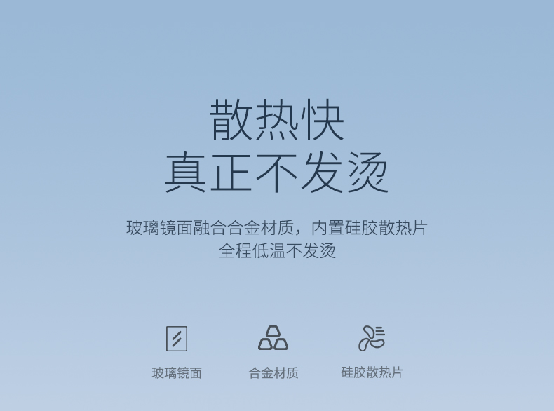 绿联iPhone XS无线充电器 奢华款镜面无线充