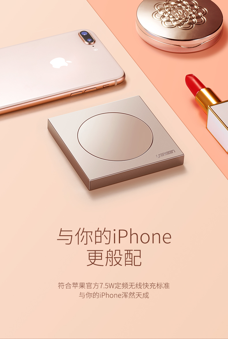 绿联iPhone XS无线充电器 奢华款镜面无线充