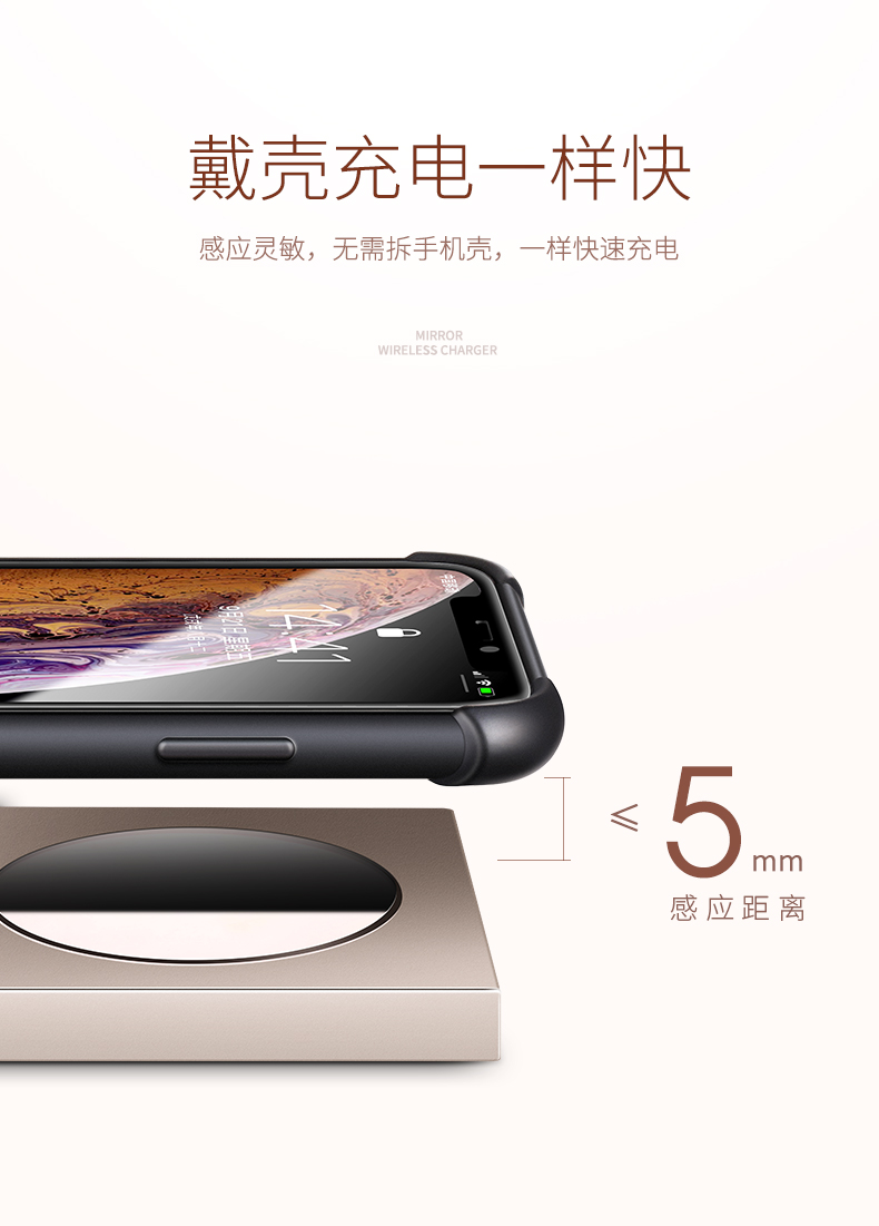 绿联iPhone XS无线充电器 奢华款镜面无线充