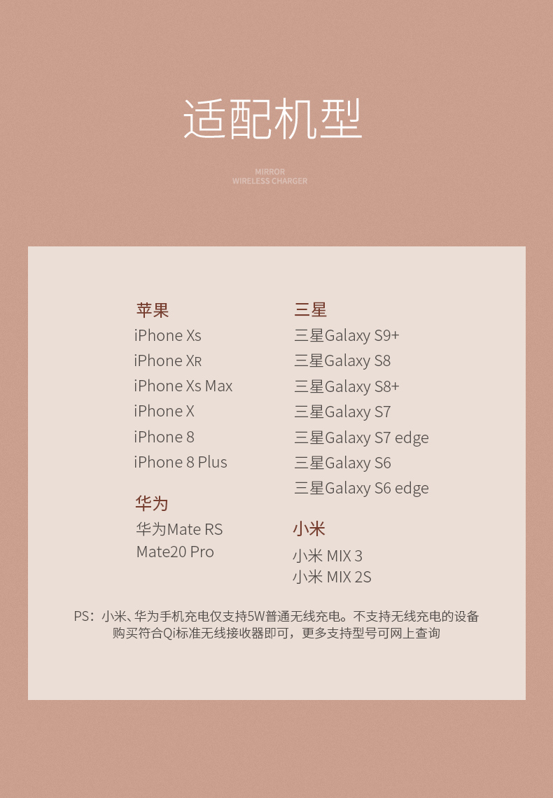 绿联iPhone XS无线充电器 奢华款镜面无线充