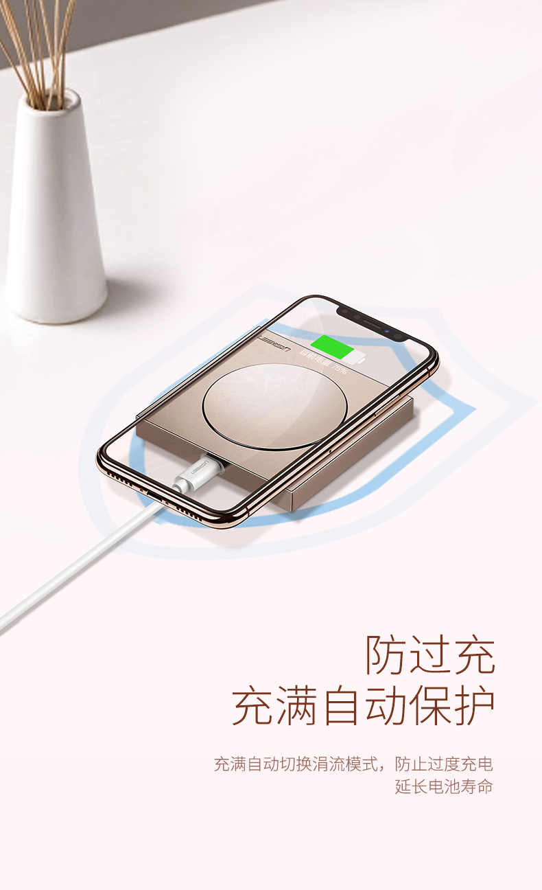 绿联iPhone XS无线充电器 奢华款镜面无线充