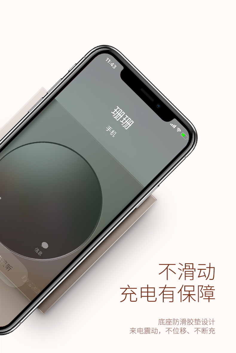 绿联iPhone XS无线充电器 奢华款镜面无线充