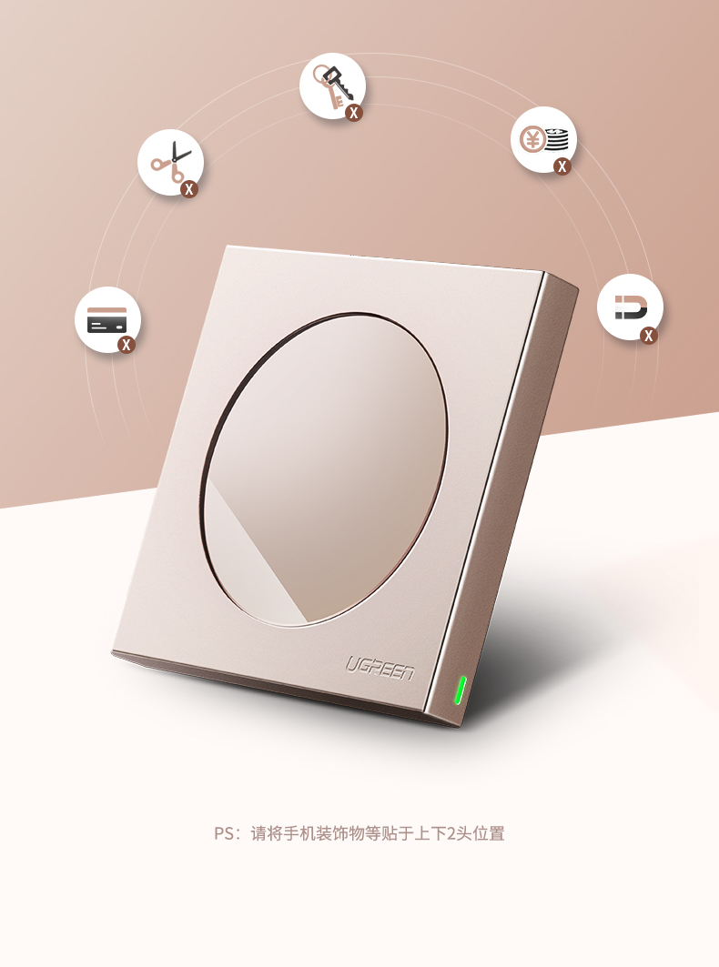 绿联iPhone XS无线充电器 奢华款镜面无线充
