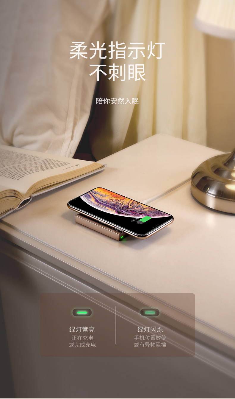 绿联iPhone XS无线充电器 奢华款镜面无线充