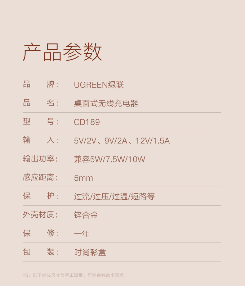 绿联iPhone XS无线充电器 奢华款镜面无线充