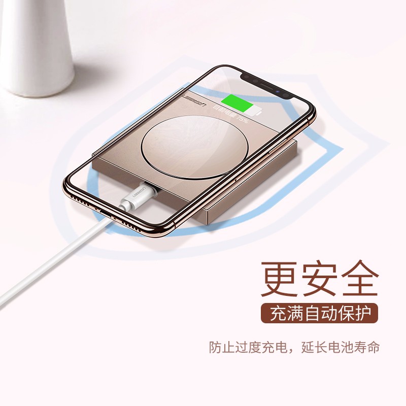 绿联iPhone XS无线充电器 奢华款镜面无线充
