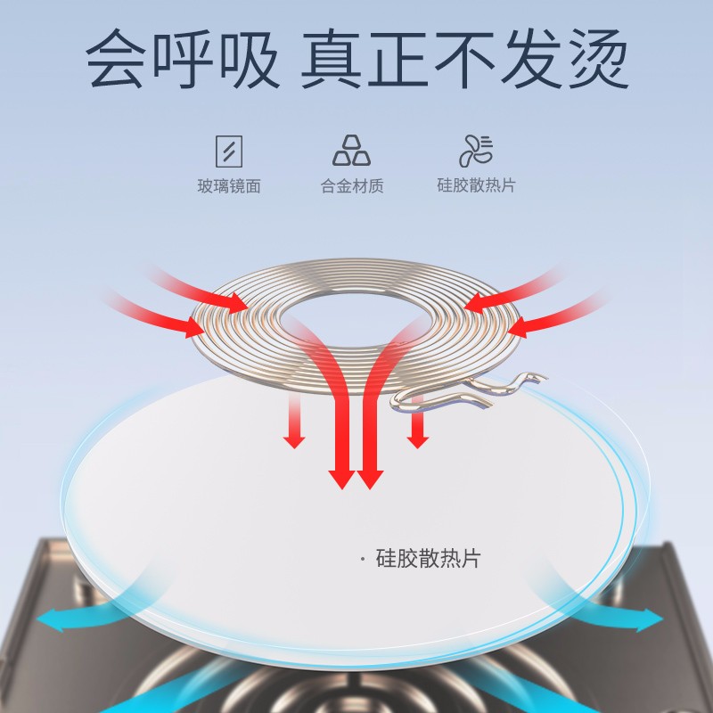 绿联iPhone XS无线充电器 奢华款镜面无线充