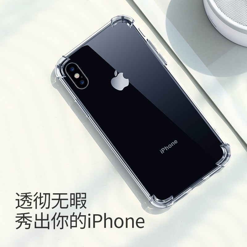 绿联苹果X手机壳，气囊防摔X/XS手机壳