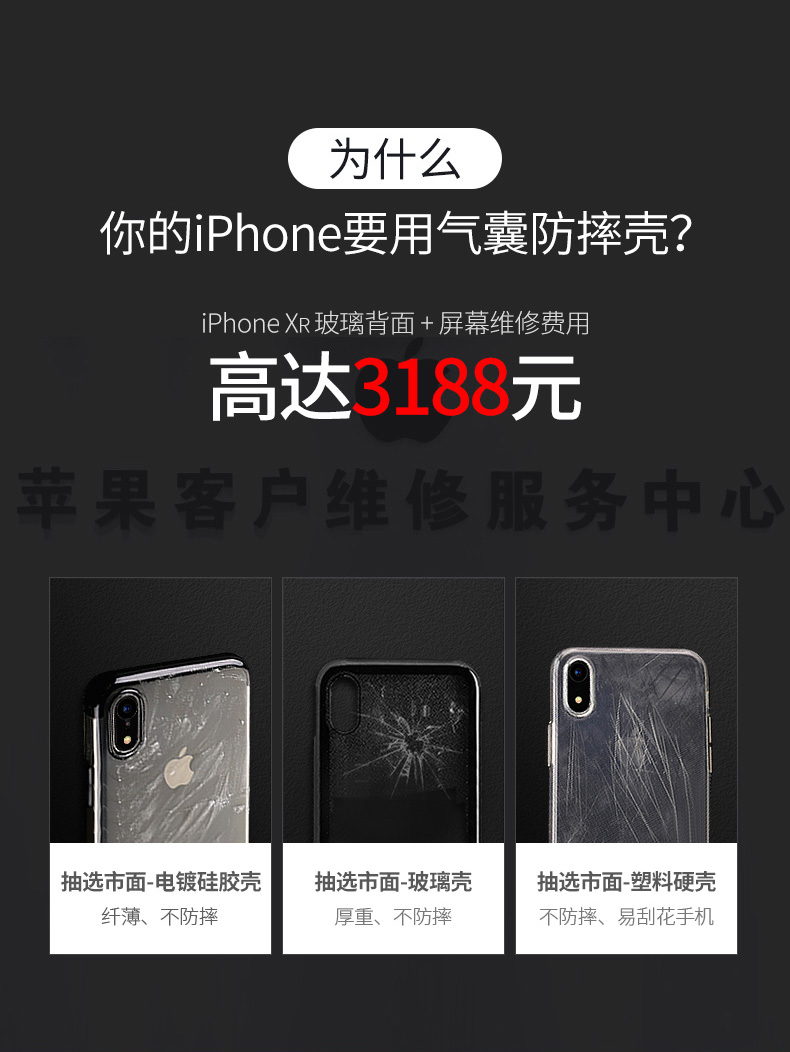 绿联苹果XR手机壳，iPhone xr气囊防摔壳