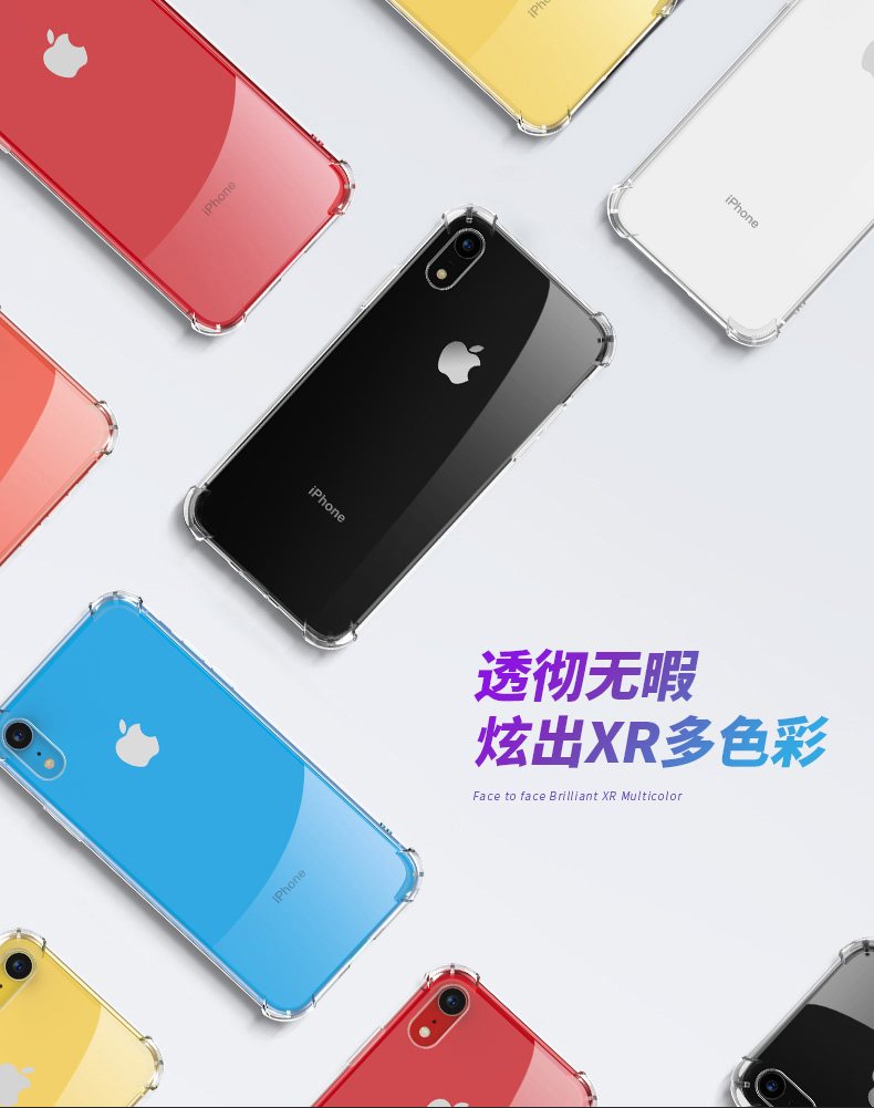 绿联苹果XR手机壳，iPhone xr气囊防摔壳