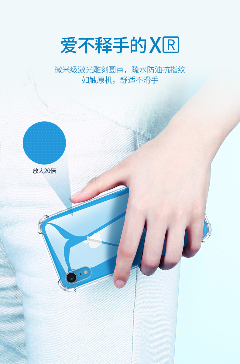 绿联苹果XR手机壳，iPhone xr气囊防摔壳