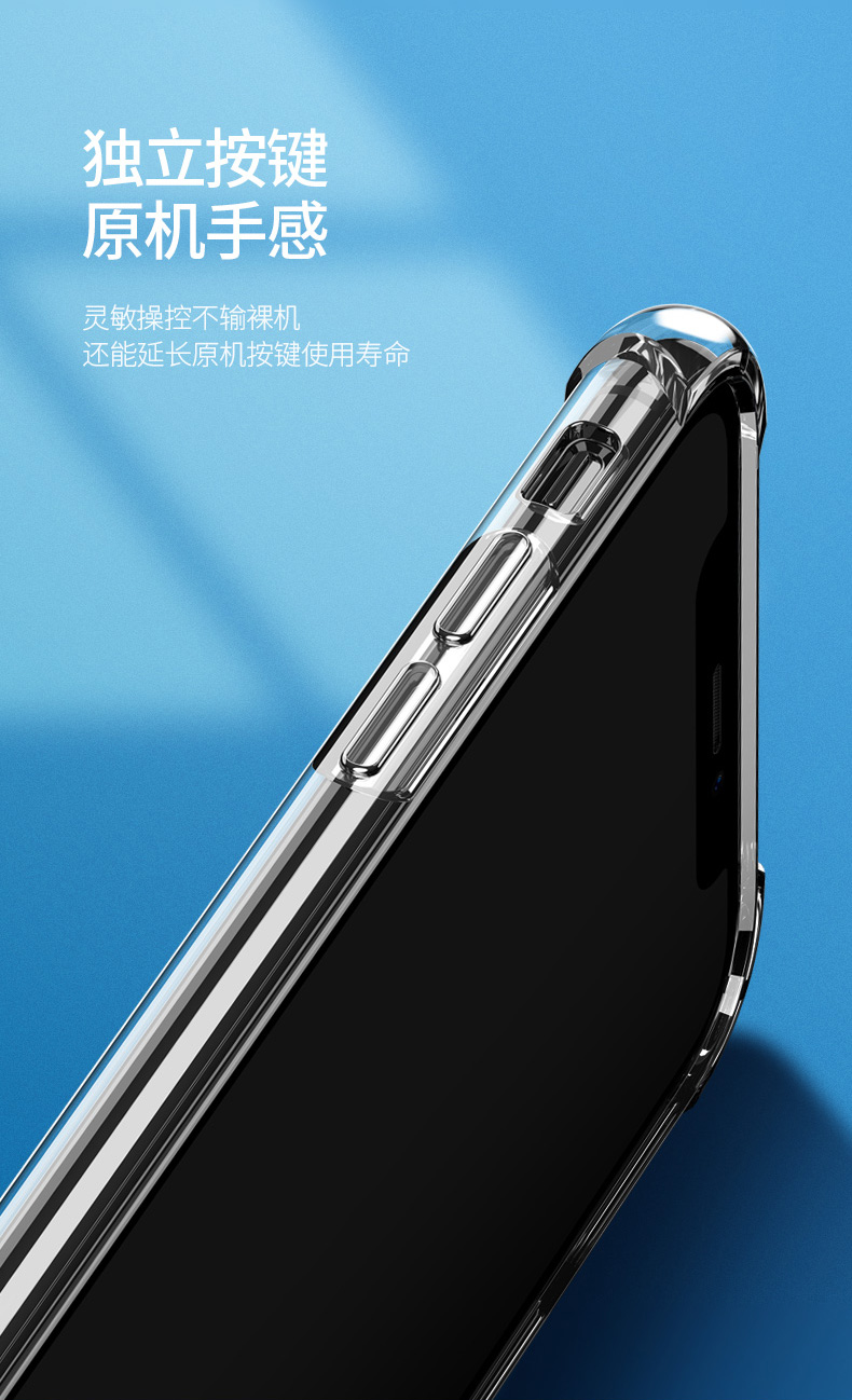 绿联苹果XR手机壳，iPhone xr气囊防摔壳