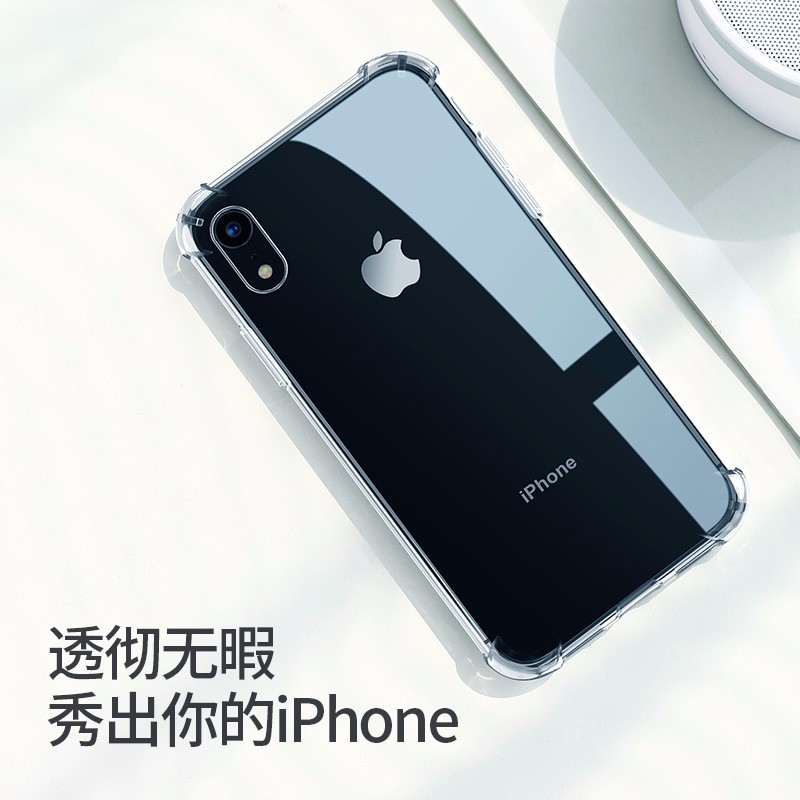 绿联苹果XR手机壳，iPhone xr气囊防摔壳