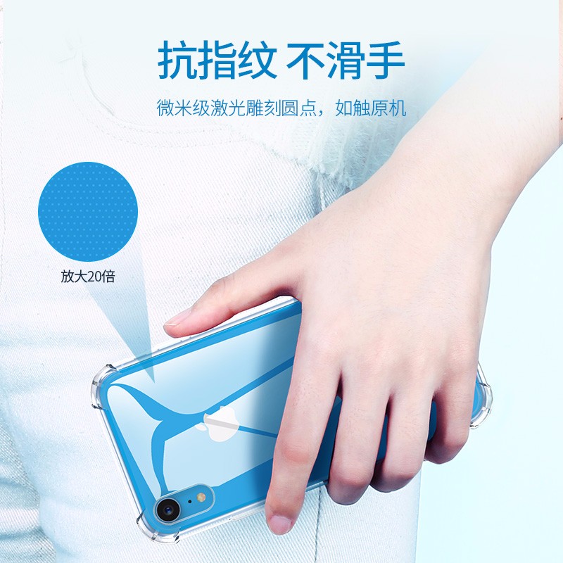 绿联苹果XR手机壳，iPhone xr气囊防摔壳