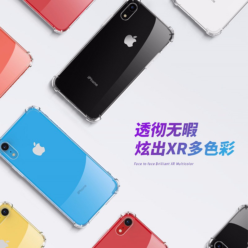 绿联苹果XR手机壳，iPhone xr气囊防摔壳