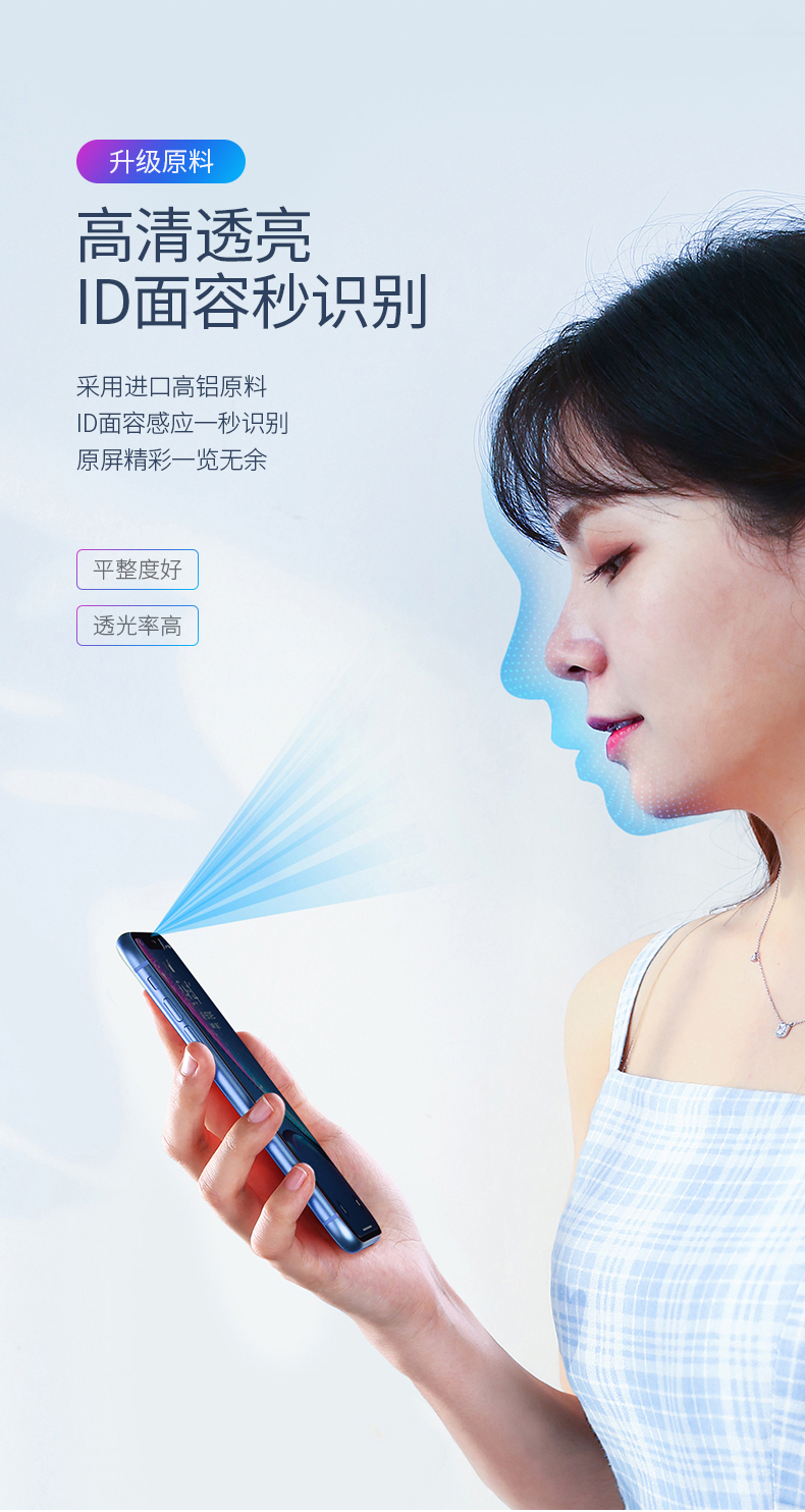 UGREEN绿联-品质新体验,数码选绿联 绿联iPhone xr钢化膜,9D全屏蓝光防爆手机贴膜