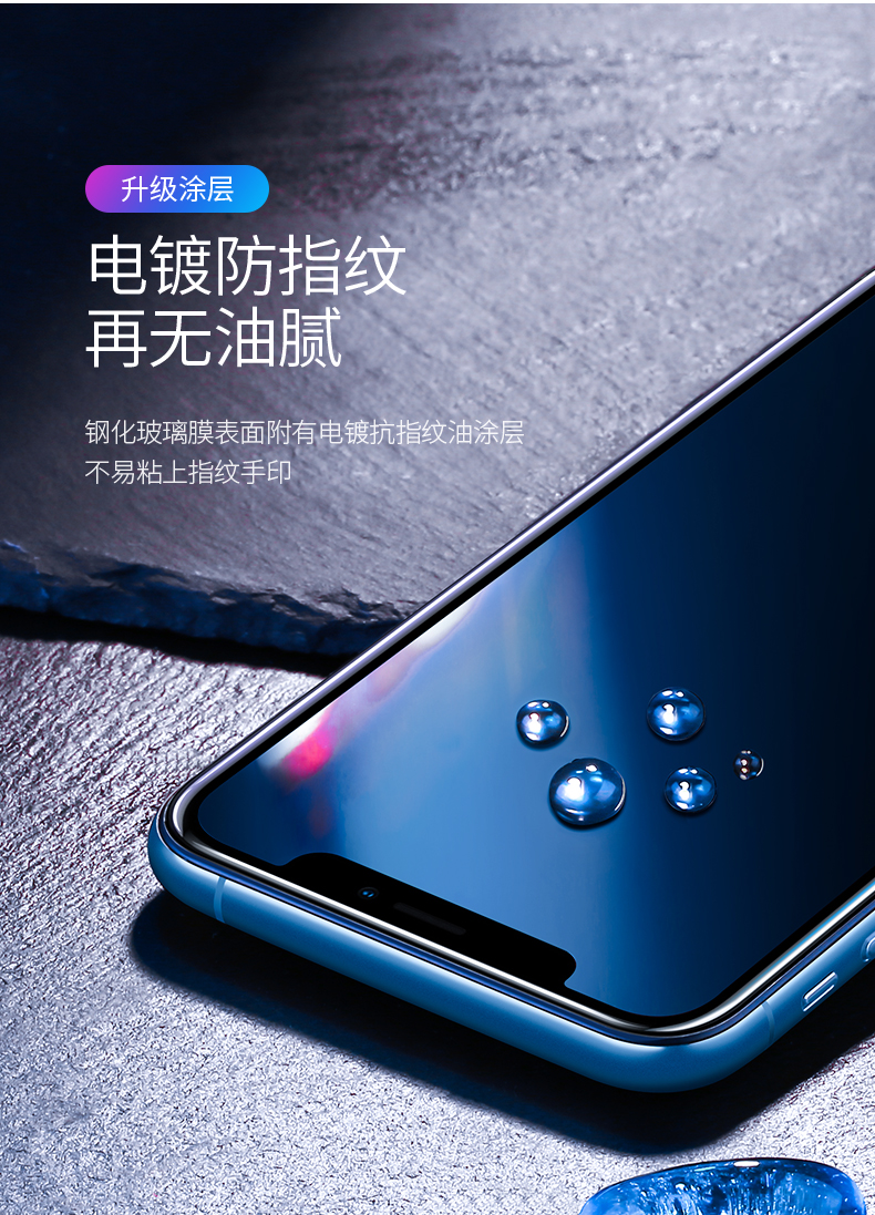 UGREEN绿联-品质新体验,数码选绿联 绿联iPhone xr钢化膜,9D全屏蓝光防爆手机贴膜