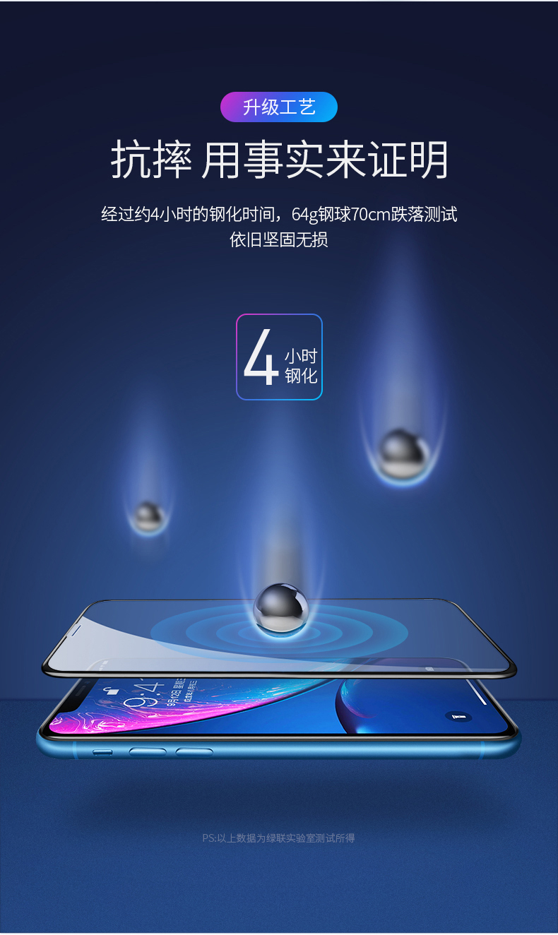 UGREEN绿联-品质新体验,数码选绿联 绿联iPhone xr钢化膜,9D全屏蓝光防爆手机贴膜