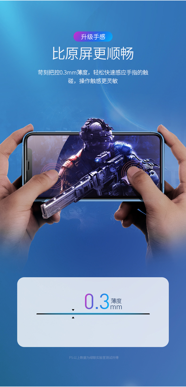 UGREEN绿联-品质新体验,数码选绿联 绿联iPhone xr钢化膜,9D全屏蓝光防爆手机贴膜