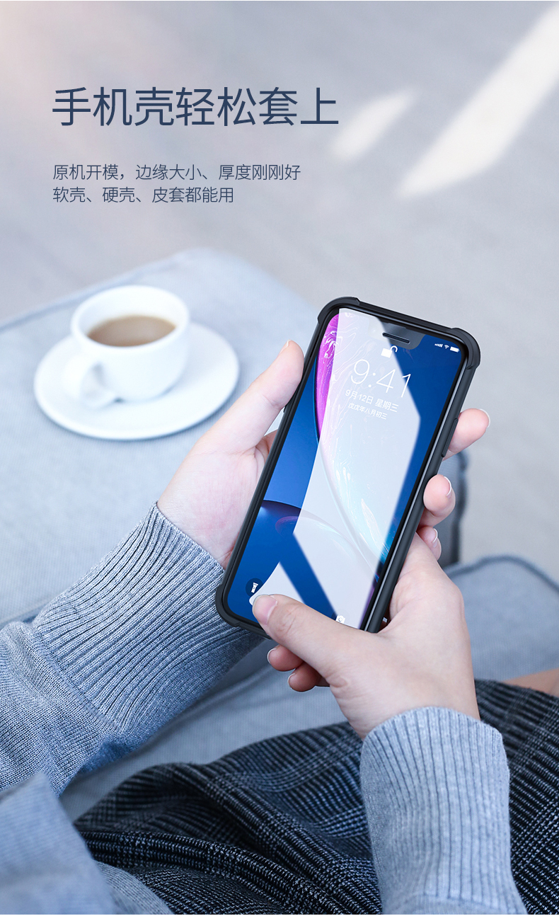 UGREEN绿联-品质新体验,数码选绿联 绿联iPhone xr钢化膜,9D全屏蓝光防爆手机贴膜