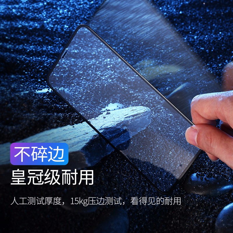 绿联iPhone xr钢化膜,9D全屏蓝光防爆手机贴膜