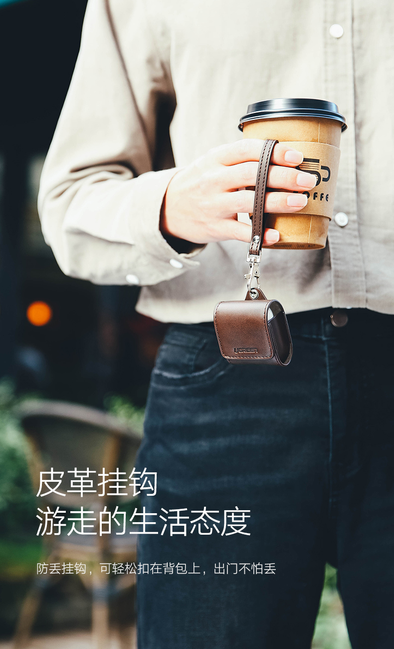 绿联AirPods保护套 苹果无线蓝牙耳机收纳包