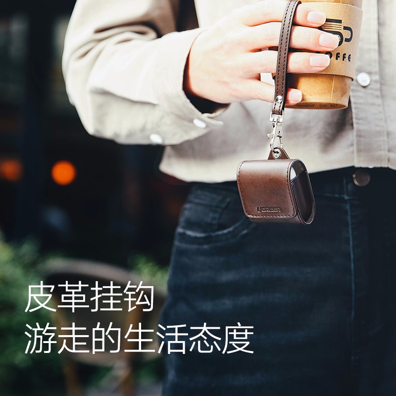 绿联AirPods保护套 苹果无线蓝牙耳机收纳包