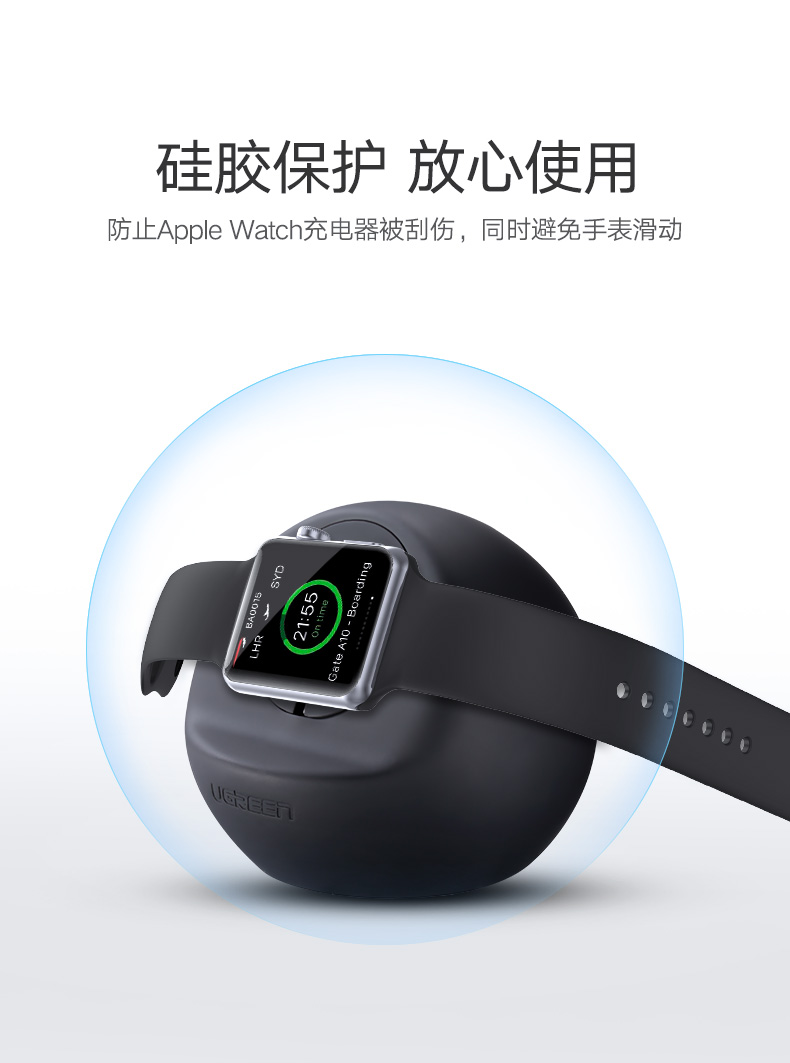 UGREEN绿联-品质新体验,数码选绿联 绿联Apple Watch充电支架