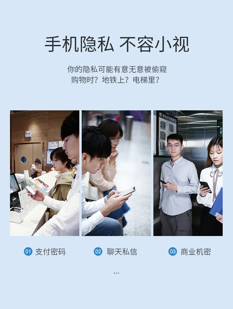 绿联iPhone x/xs/max防窥钢化膜