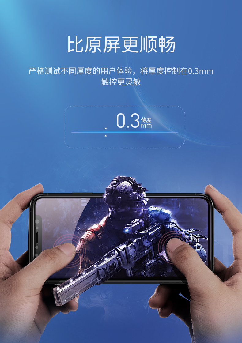 绿联iPhone x/xs/max防窥钢化膜