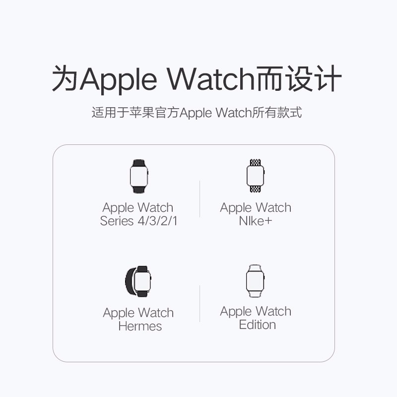 绿联Apple Watch充电支架