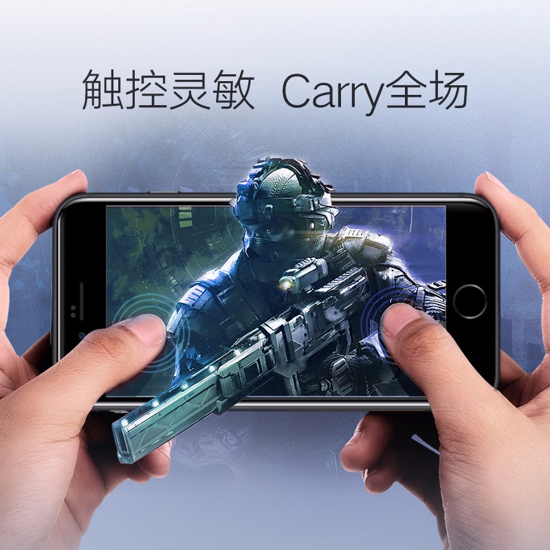 绿联iPhone6/6P/6s/Plus防蓝光钢化膜