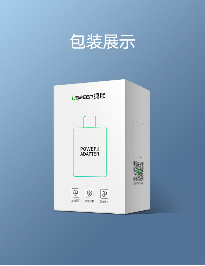 绿联PD充电器，45W/65W手机电脑通用