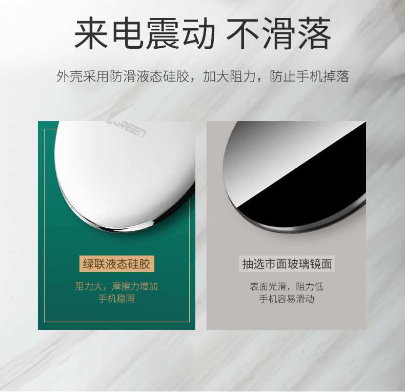 绿联iPhoneX系列无线充电器