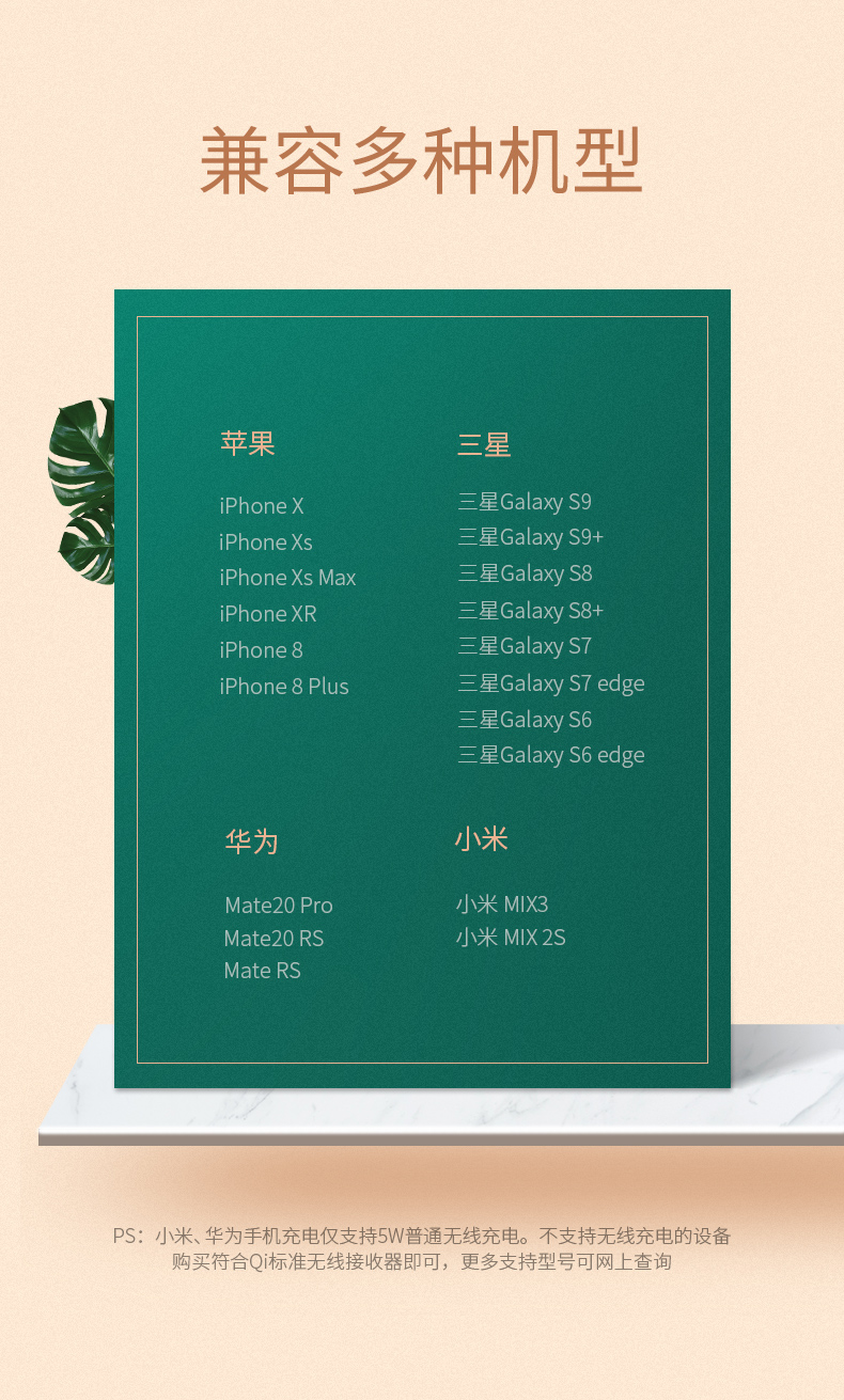 绿联iPhoneX系列无线充电器