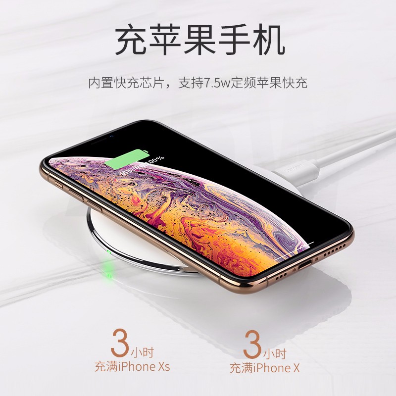 绿联iPhoneX系列无线充电器