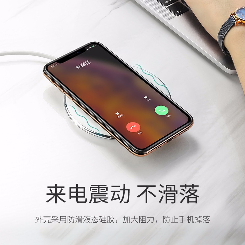 绿联iPhoneX系列无线充电器