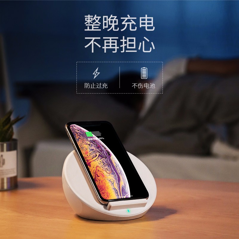 绿联iPhone X华为Mate20系列无线充电器