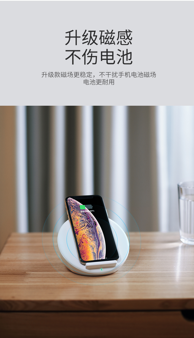 绿联iPhone X华为Mate20系列无线充电器