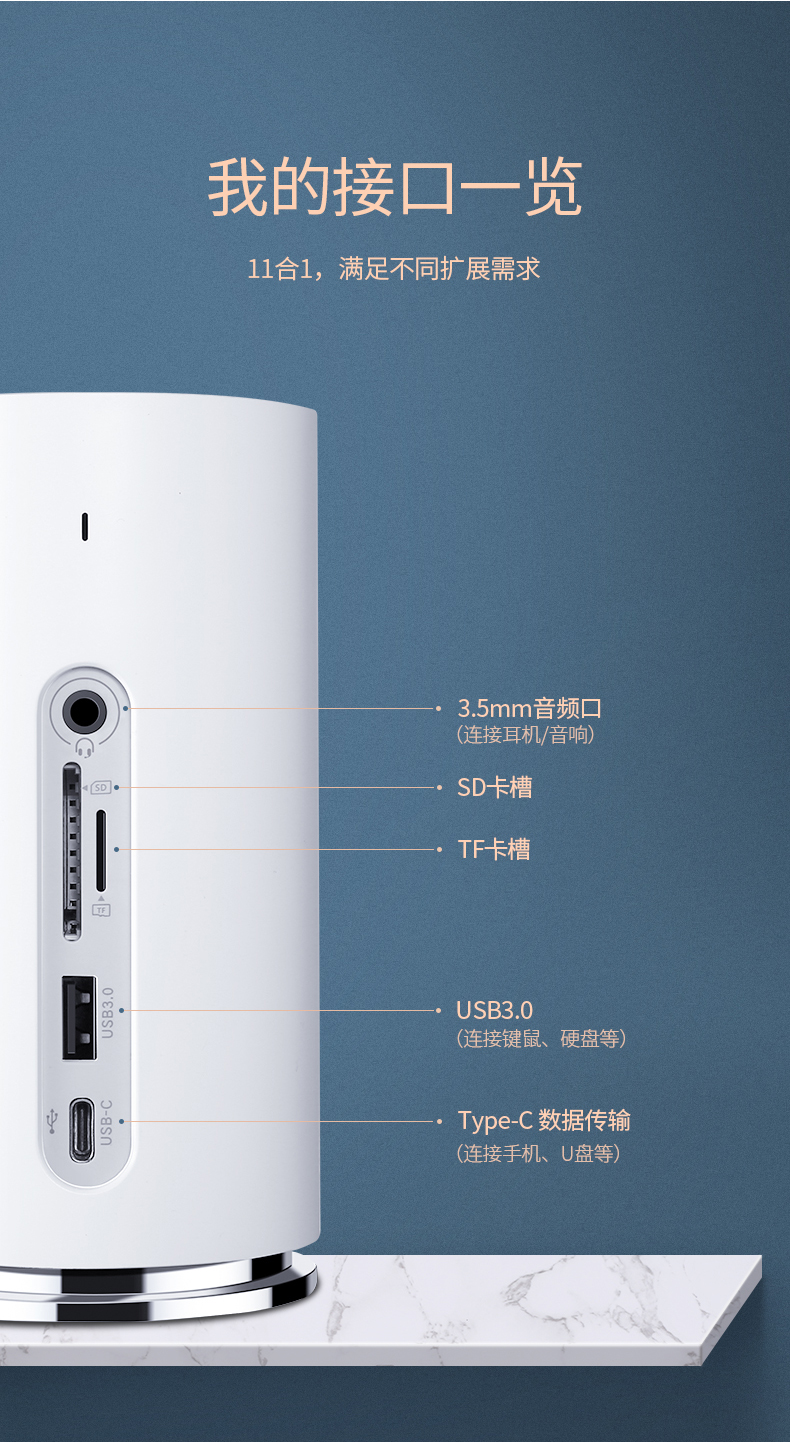 hth登录官网
-品质新体验,数码选绿联 绿联音响概念款USB-C扩展坞